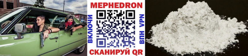 Наркотические вещества Валуйки Бошки Шишки Меф Cocaine МЕГА сайт ГАШИШ Alpha-PVP