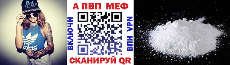 Альфа ПВП СК  Валуйки 