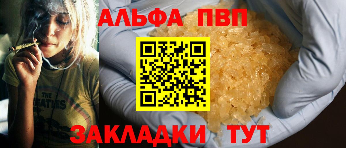 Меф МЯУ МЯУ   Метамфетамин  Cocaine  МЕФ кристаллы  Валуйки  ГАШИШ 