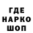 Метамфетамин винт Van Kol