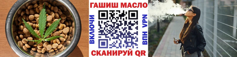 Печенье с ТГК марихуана  закладка  Валуйки 