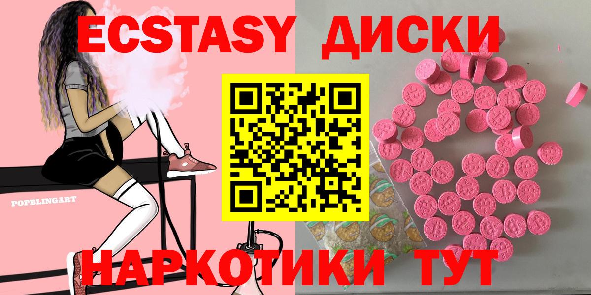 Мефедрон  Валуйки  КОКАИН  Меф МЯУ МЯУ кристаллы  Вход с VPN  Гашиш  Каннабис  Вейп ТГК 