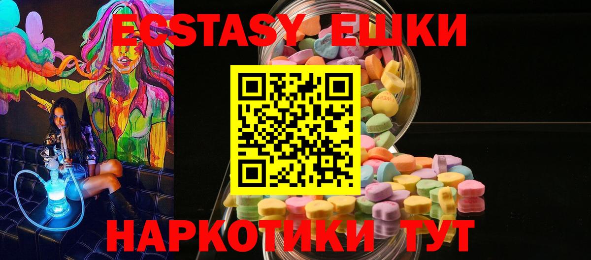 ЭКСТАЗИ бентли  блэк спрут вход  Валуйки  Вход с VPN 