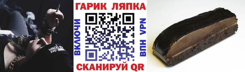 ГАШ Ice-O-Lator  купить  цена  Валуйки 
