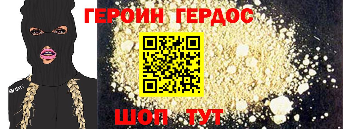  КОКАИН Валуйки