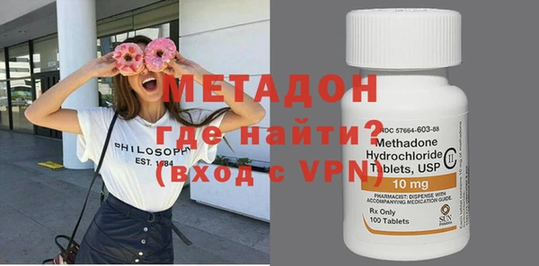 прущие грибы Богородск