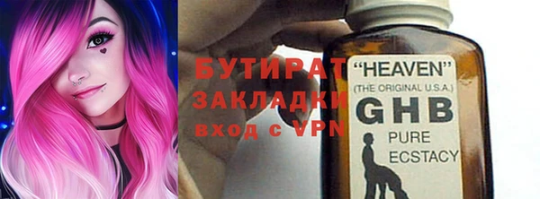 индика Богородицк