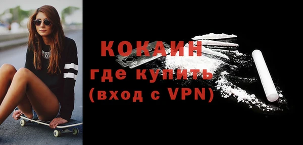прущие грибы Богородск