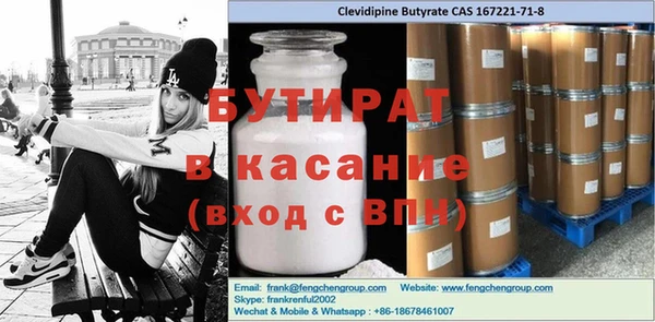 прущие грибы Богородск