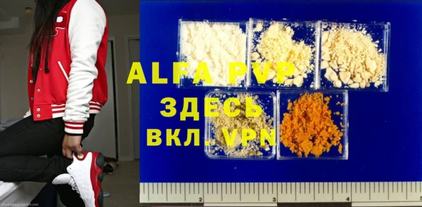 прущие грибы Богородск