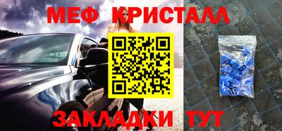 шишки Бугуруслан