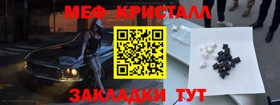 а пвп мука Донецк