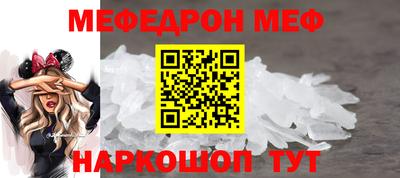 а пвп мука Донецк