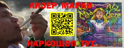 герыч Будённовск