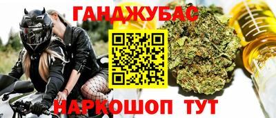 марихуана Донской