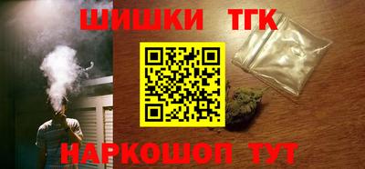 шишки Бугуруслан