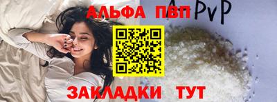 а пвп мука Донецк