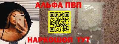 шишки Бугуруслан