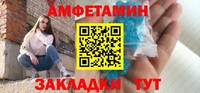 амф Бузулук