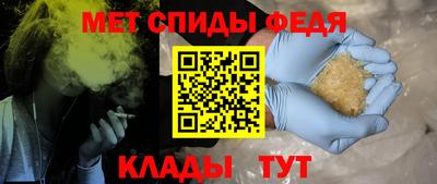 амфетамин Дубна
