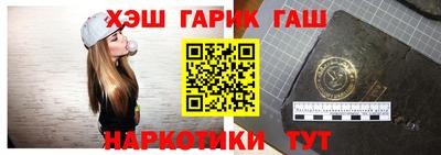 герыч Будённовск