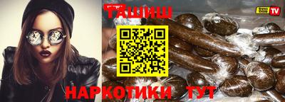 герыч Будённовск