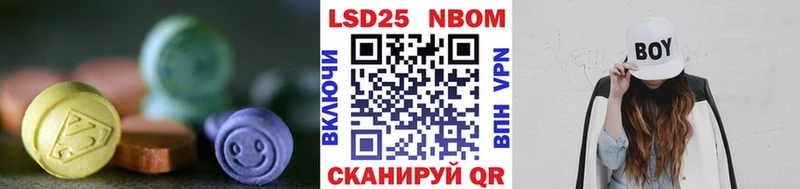 купить наркоту  Валуйки  LSD-25 экстази кислота 