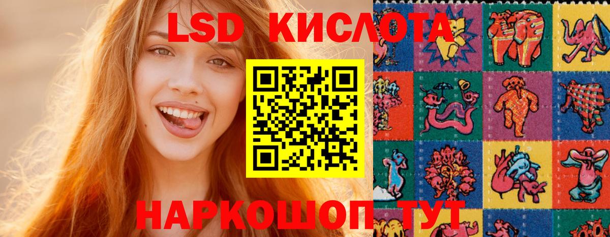 LSD-25 экстази кислота  omg зеркало  Валуйки 