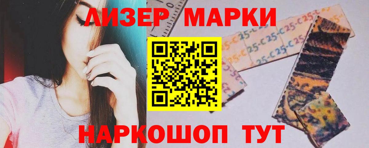 LSD-25 экстази  Вход с VPN  Валуйки  ЛСД экстази кислота  Лсд 25 экстази кислота 