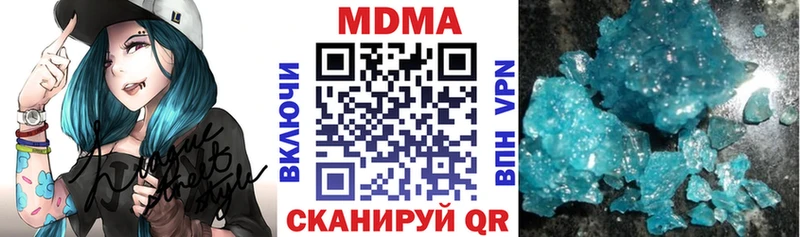 MDMA молли  Валуйки 