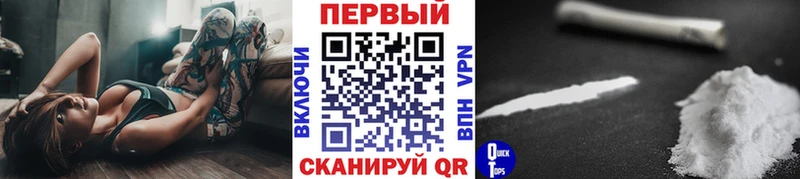 мега ССЫЛКА  продажа наркотиков  Валуйки  МЕТАМФЕТАМИН винт 