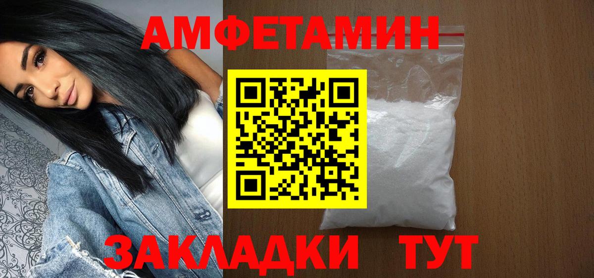 Первитин Декстрометамфетамин 99.9%  Первитин Декстрометамфетамин 99.9%  Валуйки  Вход с VPN 