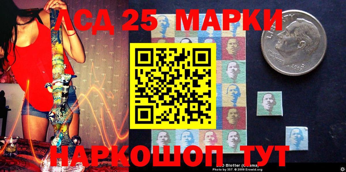 Марки N-bome 1,5мг Валуйки