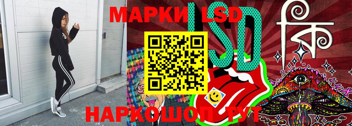 Наркотические марки 1500мкг  Вход с VPN  Валуйки 
