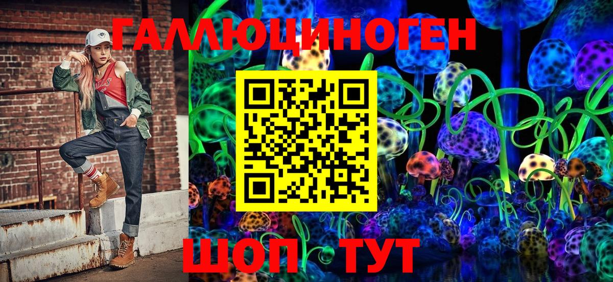 Псилоцибиновые грибы ЛСД  Валуйки  Галлюциногенные грибы GOLDEN TEACHER 