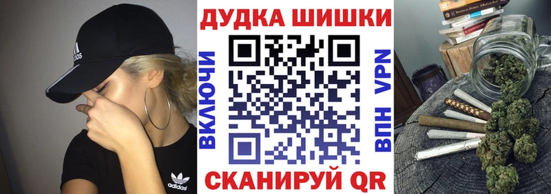 как найти наркотики  ссылка на мегу сайт  Каннабис Bruce Banner  Валуйки 